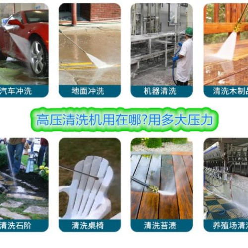 工業(yè)用超高壓清洗機選型指南-冷熱水