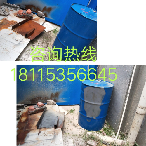 噴砂除油漆