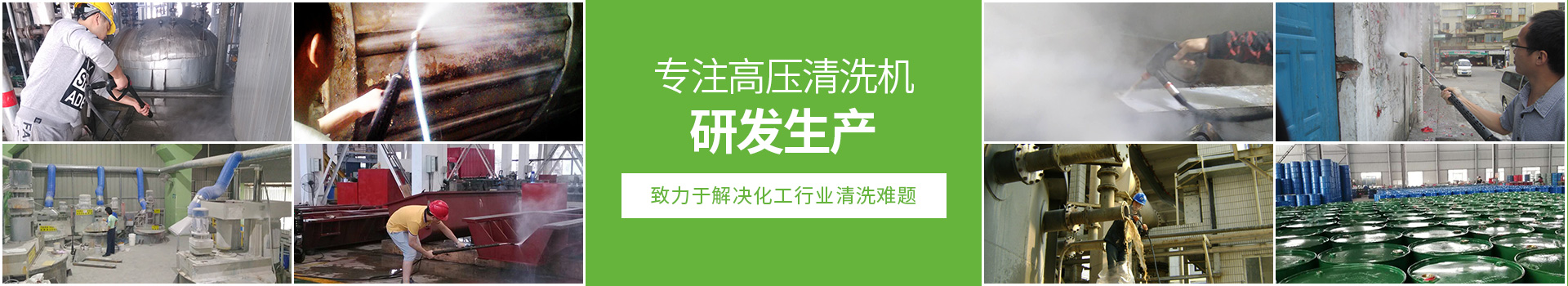 巴曼-專注高壓清洗機研發(fā)生產(chǎn)