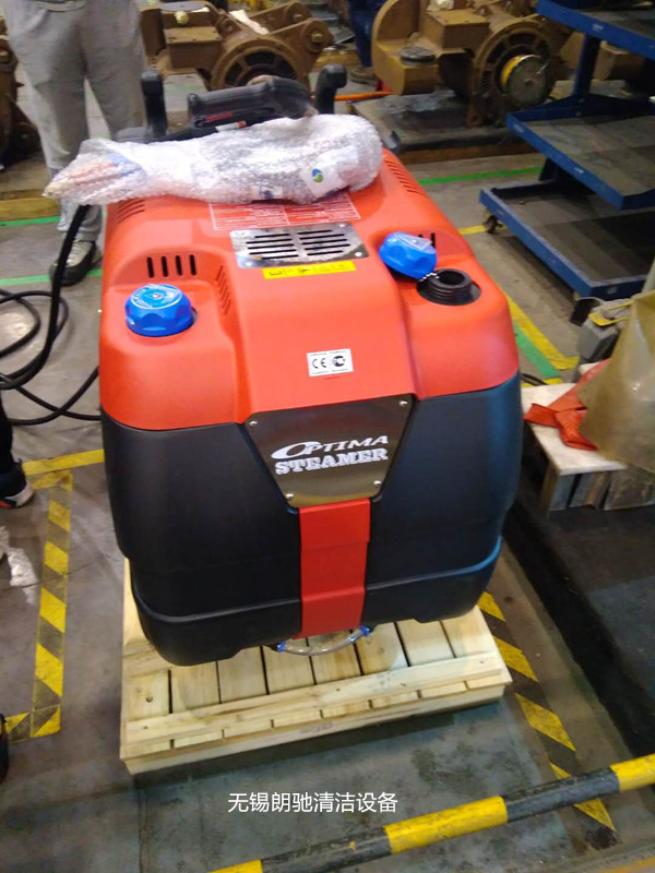 蒸汽清洗機